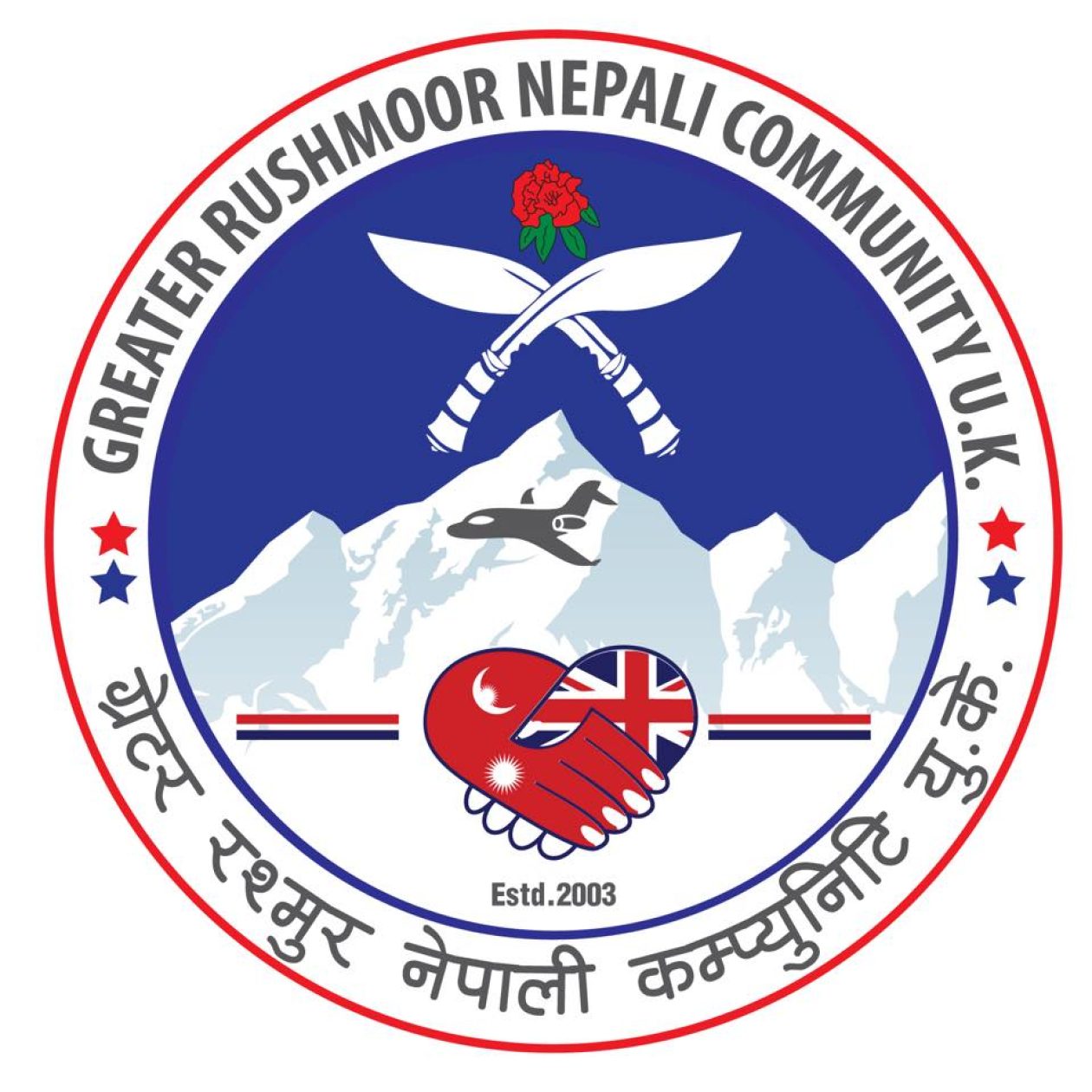 Greater Rushmoor Nepali Community(GRNC)